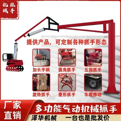 通辽市雄克卡盘爪schunk机械抓手303542PZN-plus 100-1-IS汰慷秒报价