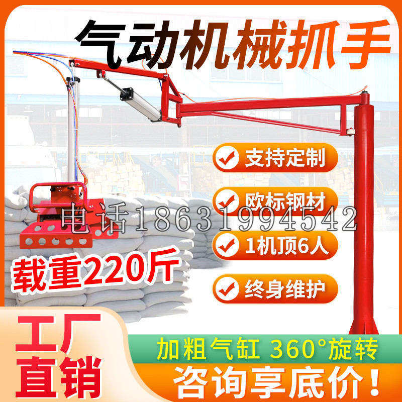 通辽市凯富 Jupiter木星电动液压机械臂制作 主从机器人机械抓手