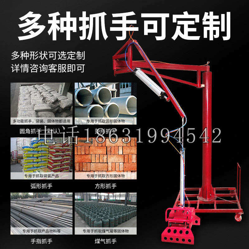 通辽市schunk气缸|德国schunk机械抓手1315983|DPG-PLUS 80-1-AS代理商