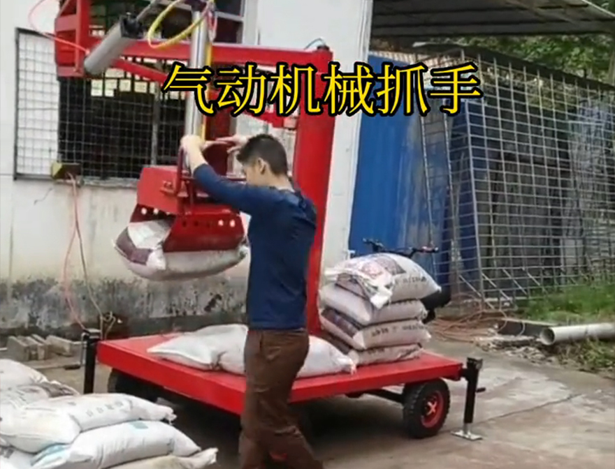 通辽市机械抓手装卸水泥神器通辽市酒糟抓斗图片不锈钢抓斗机械抓手机械臂搬运优点